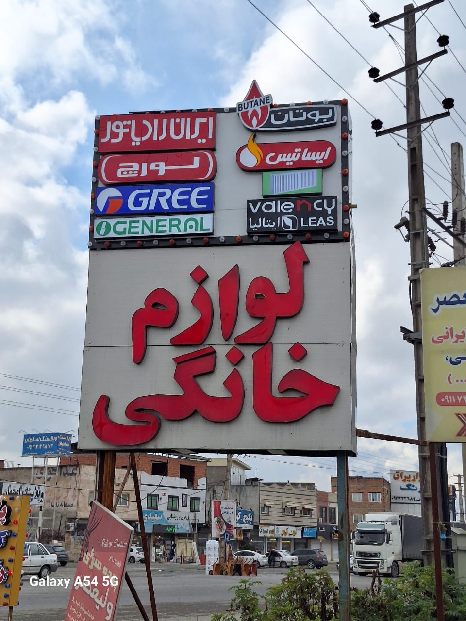 خدمات شماره3